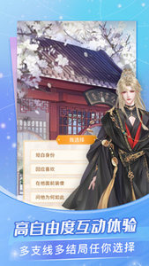 点点穿书真实免广告版