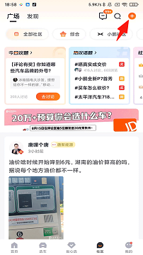 太平洋汽车