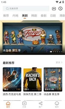 风筝影评app
