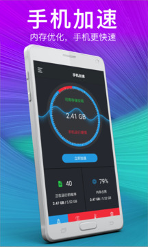 一键垃圾清理app