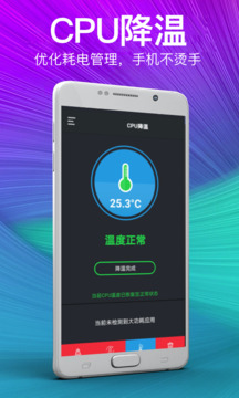 一键垃圾清理app
