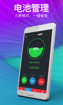 一键垃圾清理app