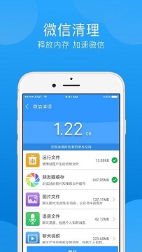 一键垃圾清理app