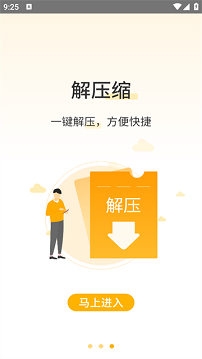 利率计算器