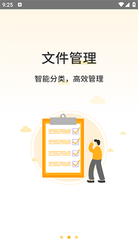 利率计算器