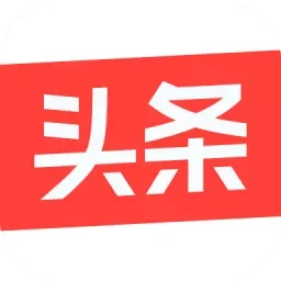今日头条新闻