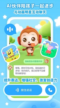 儿歌点点免费版