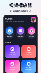 果果影视