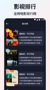 果果影视