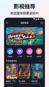 果果影视