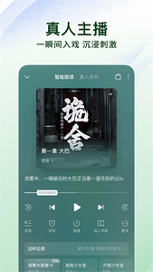 锤子小说app