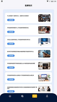 太空影视app
