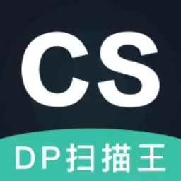 cs扫描全能王