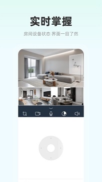 影腾智联app