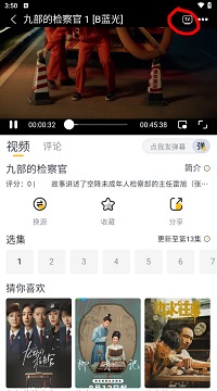 飞马影视app