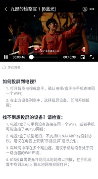 飞马影视app
