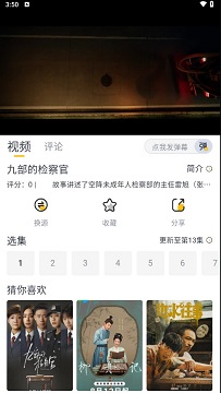 飞马影视app