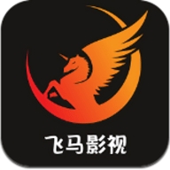 飞马影视app下载