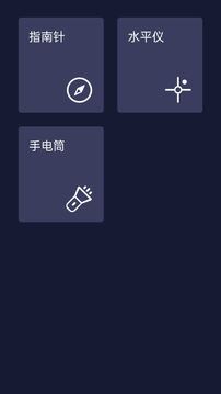 噪音分贝测试仪app