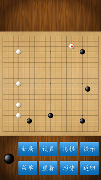 围棋宝典app