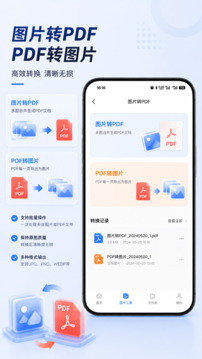 图片压缩免费版