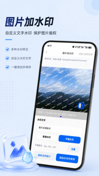 图片压缩免费版