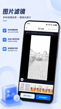 图片压缩免费版