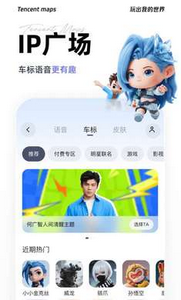 萤火地图