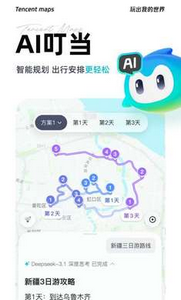萤火地图