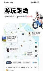 萤火地图
