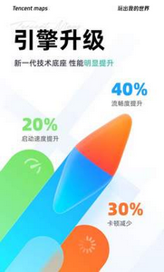 萤火地图