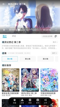 lanerc官网版