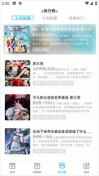 lanerc官网版