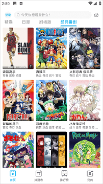 lanerc官网版