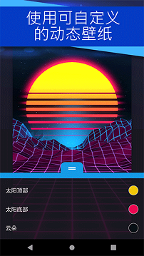 livelywallpaper