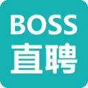 boss直聘官网版