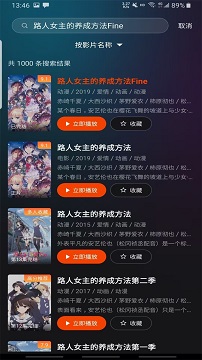 电影猎手app免费版