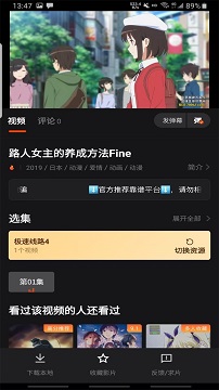 电影猎手app免费版