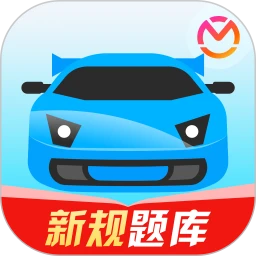 驾考宝典官方下载