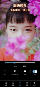 photoshop