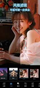 photoshop