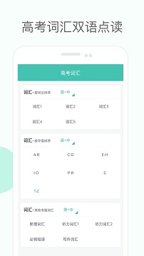 网易有道词典