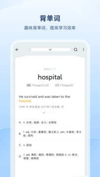 网易有道词典