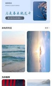 小米主题
