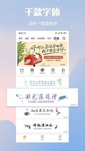 小米主题