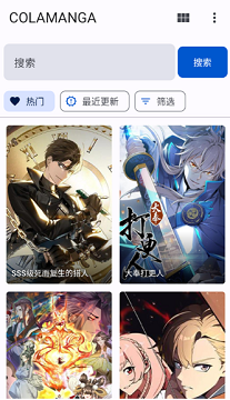 繁花漫画4.0.5官方正版