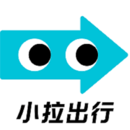 最新小拉出行app下载