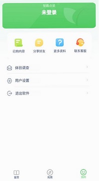 智趣读书app