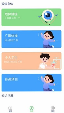 智趣读书app