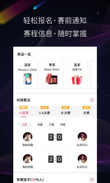 智趣读书app
